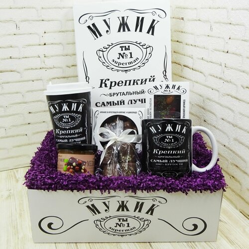 Подарочный набор мужской \