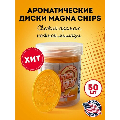 Ароматизатор для автомобиля и дома Magna Chips 50 листов