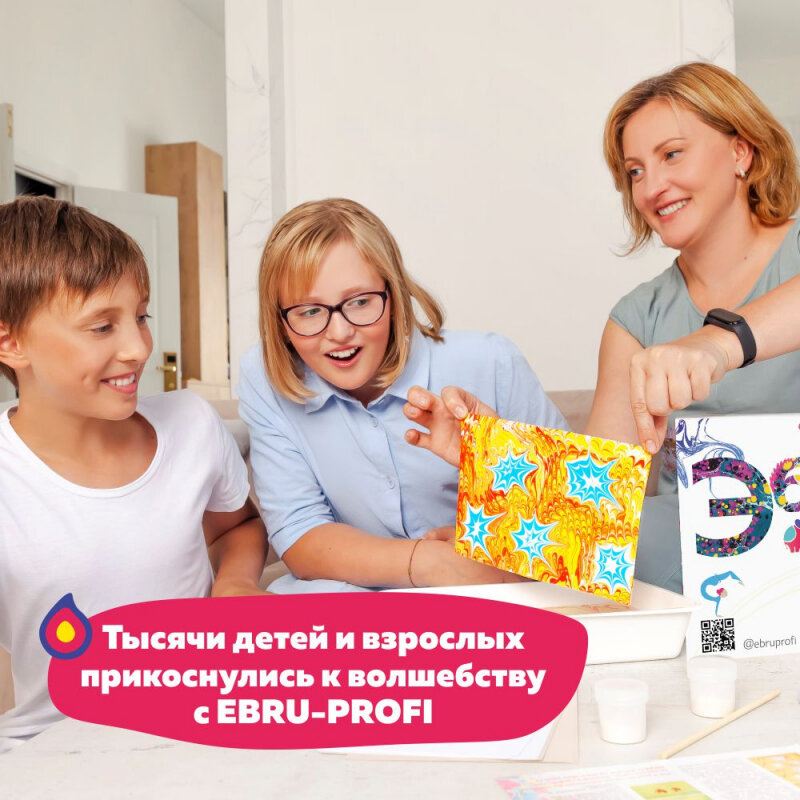 Набор для творчества Ebru-Profi 01004 Эбру Хит Ebru Profi - фото №16