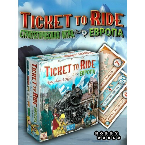 Настольная игра HOBBY WORLD Ticket to Ride, 1 шт.