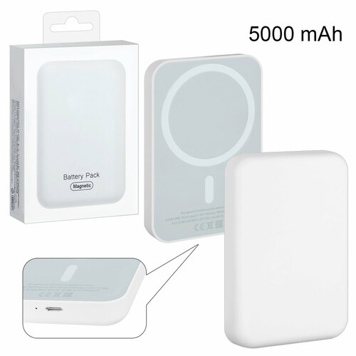 Магнитный аккумулятор магсейф MagSafe Battery Pack 5000 mAh 5W белый battery pack lithium ion pp mc9300 7000 mah battery qty 1