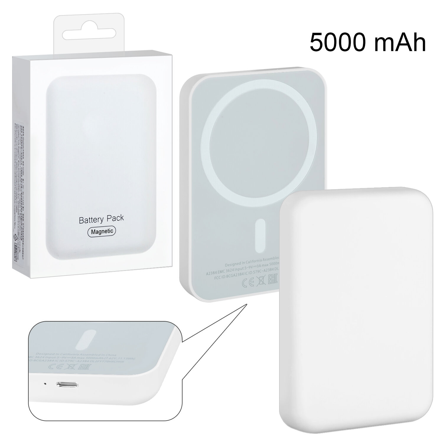 Магнитный аккумулятор магсейф MagSafe Battery Pack 5000 mAh 5W белый