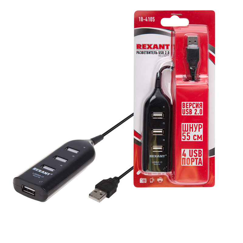 Разветвитель USB 20 на 4 порта REXANT