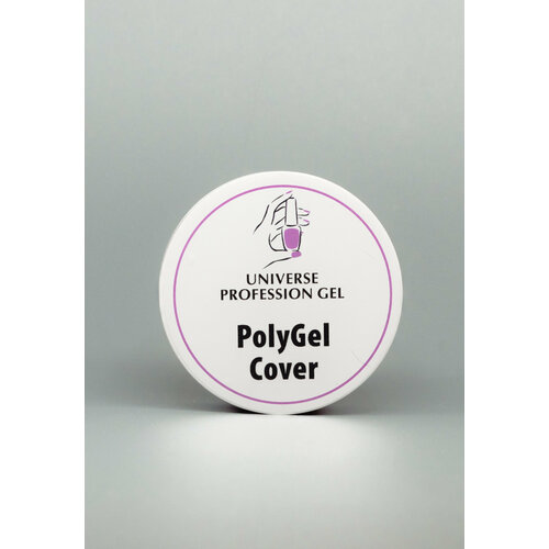 PolyGel COVER 50 мл