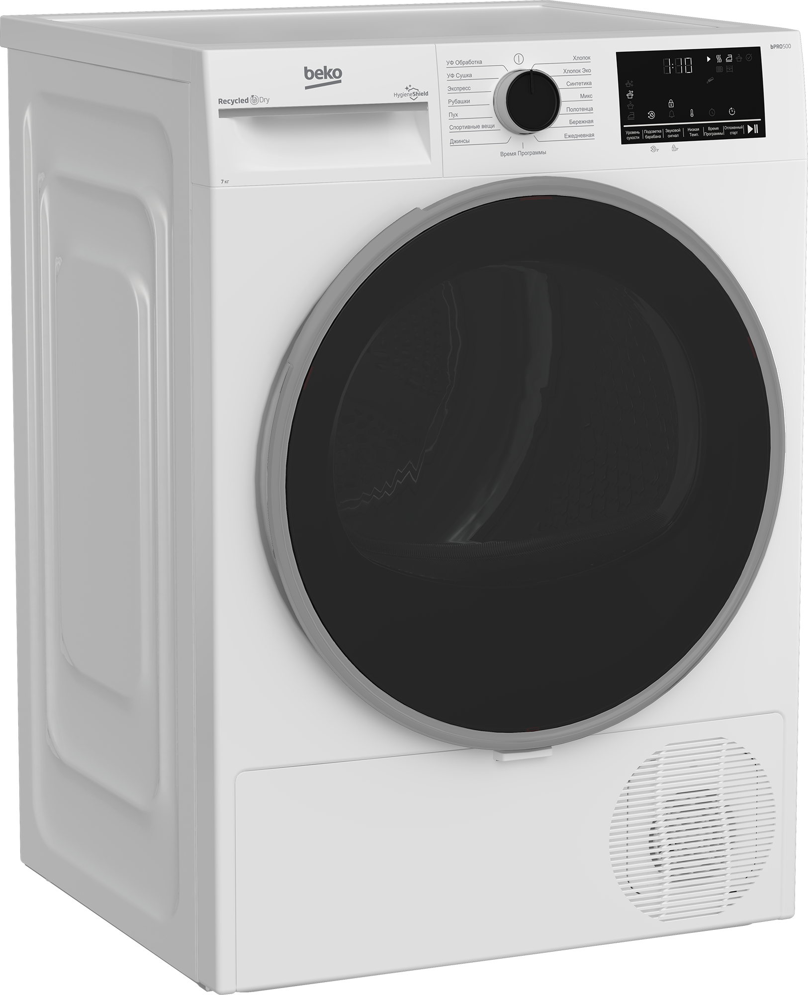 Сушильная машина BEKO B3T47239 белый/черный (7 кг, диспл, тепловой насос) — фото 1