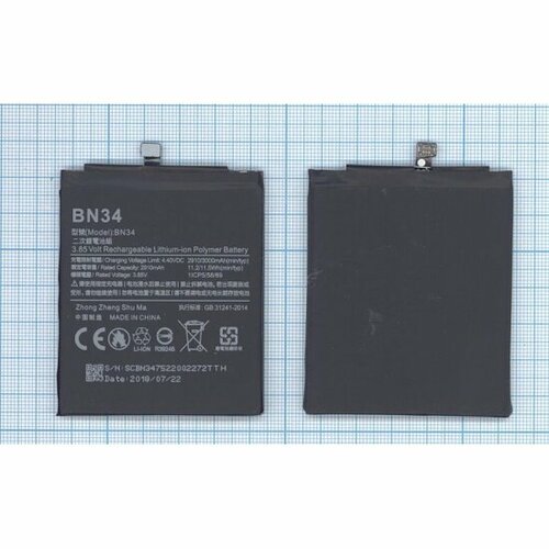 Аккумуляторная батарея Amperin BN34 для Xiaomi Redmi 5A 2900mAh / 11.17Wh 3,85V