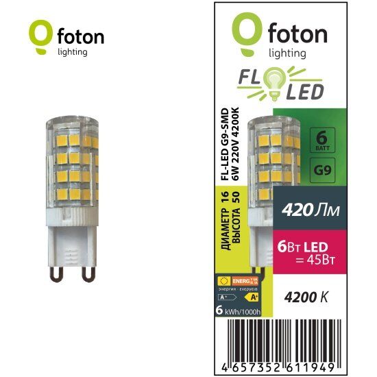 Светодиодная лампа Foton Lighting FL-LED G9-SMD 6W 220V 4200К G9 420lm 16*50mm