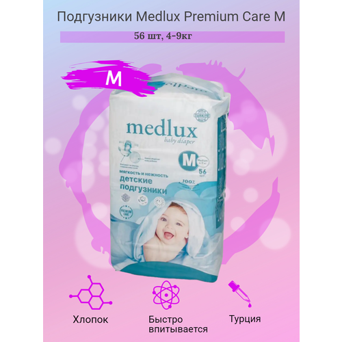 Подгузники Medlux Premium Care M, 56 шт, 4-9кг