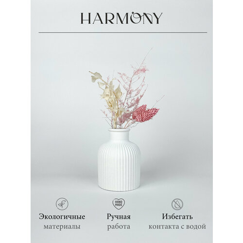 Гипсовая ваза HARMONY