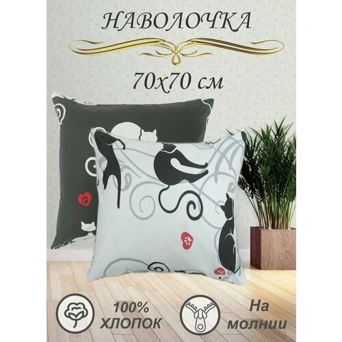белый, черный, белый