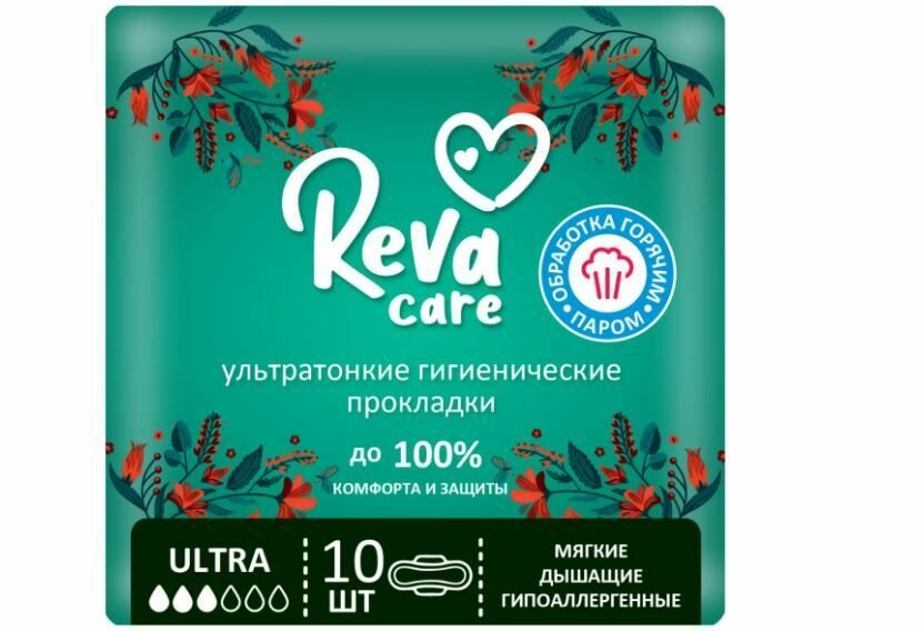Прокладки Reva Care Ultra 10шт Вертекс - фото №11