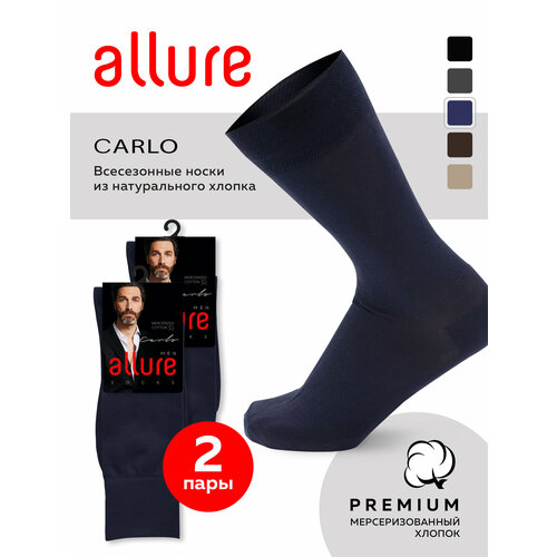 Носки Pierre Cardin, 2 пары, размер 3 (41 - 42), синий носки pierre cardin 2 пары размер 3 41 42 коричневый