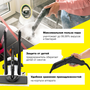 Пароочиститель Karcher SC 2 Deluxe *EU 1.513-400.0 для дома, 1500 Вт