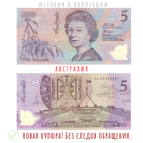 Австралия 5 долларов 1992 Парламент в Канберре UNC /пластиковая банкнота
