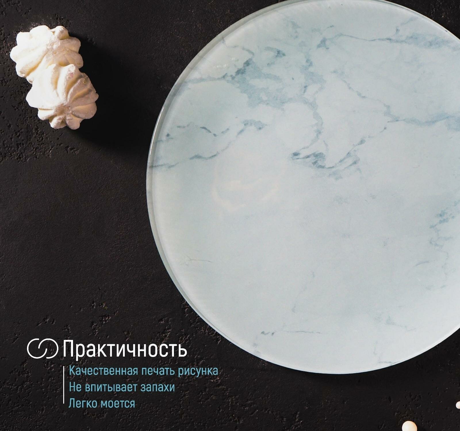 Тарелка обеденная Доляна «Марбл белый», d=20см - фото №16