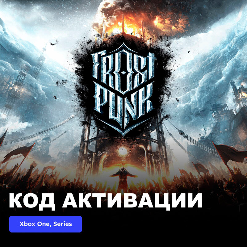 Игра Frostpunk Console Edition Xbox One, Xbox Series X|S электронный ключ Турция