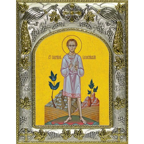 Икона Гавриил Белостокский младенец, мученик икона гавриил белостокский размер иконы 15x18