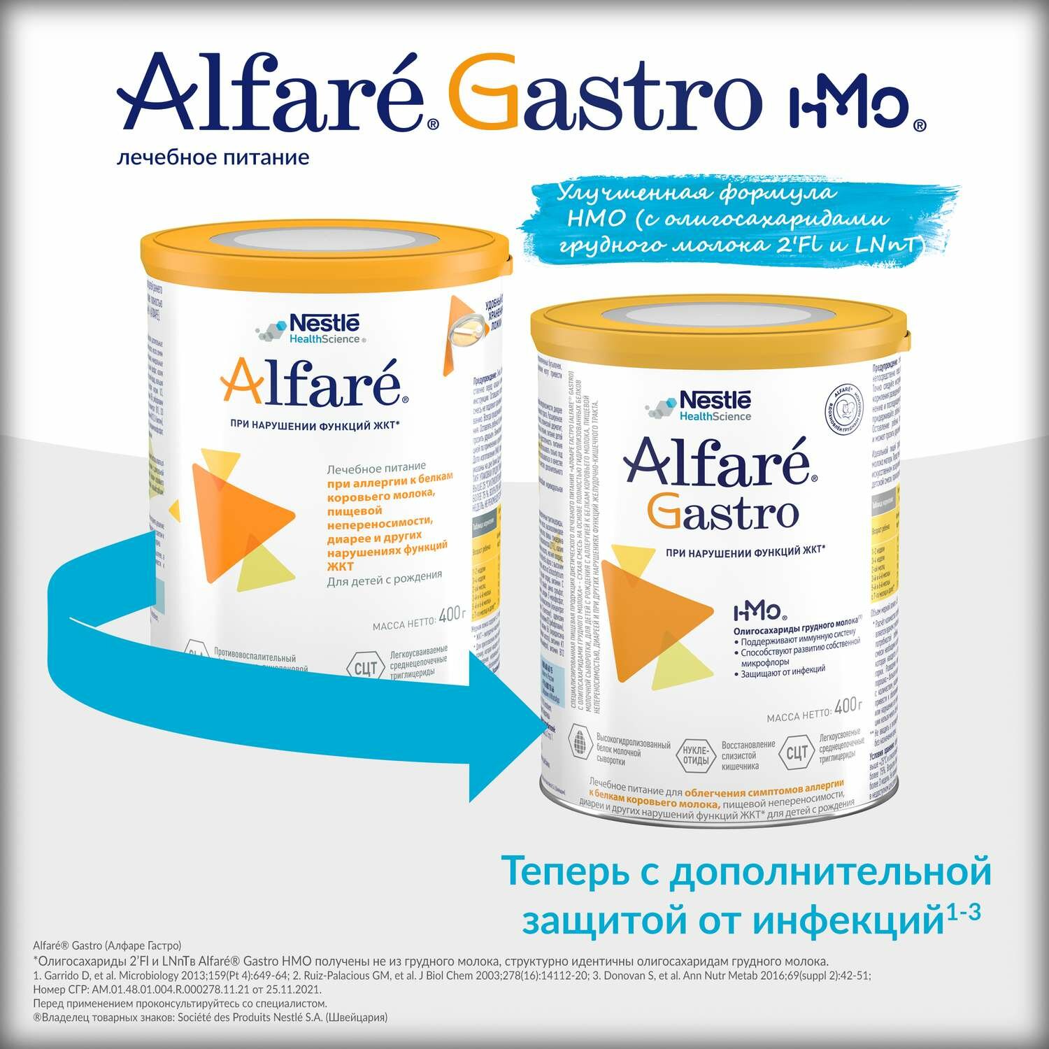 Смесь безлактозная Alfare для детей с аллергией на коровий белок, 400 г - фото №18