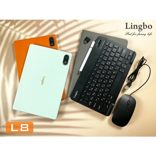 Планшет с клавиатурой и стилусом Lingbo L8 8gb512gb Берюзовый