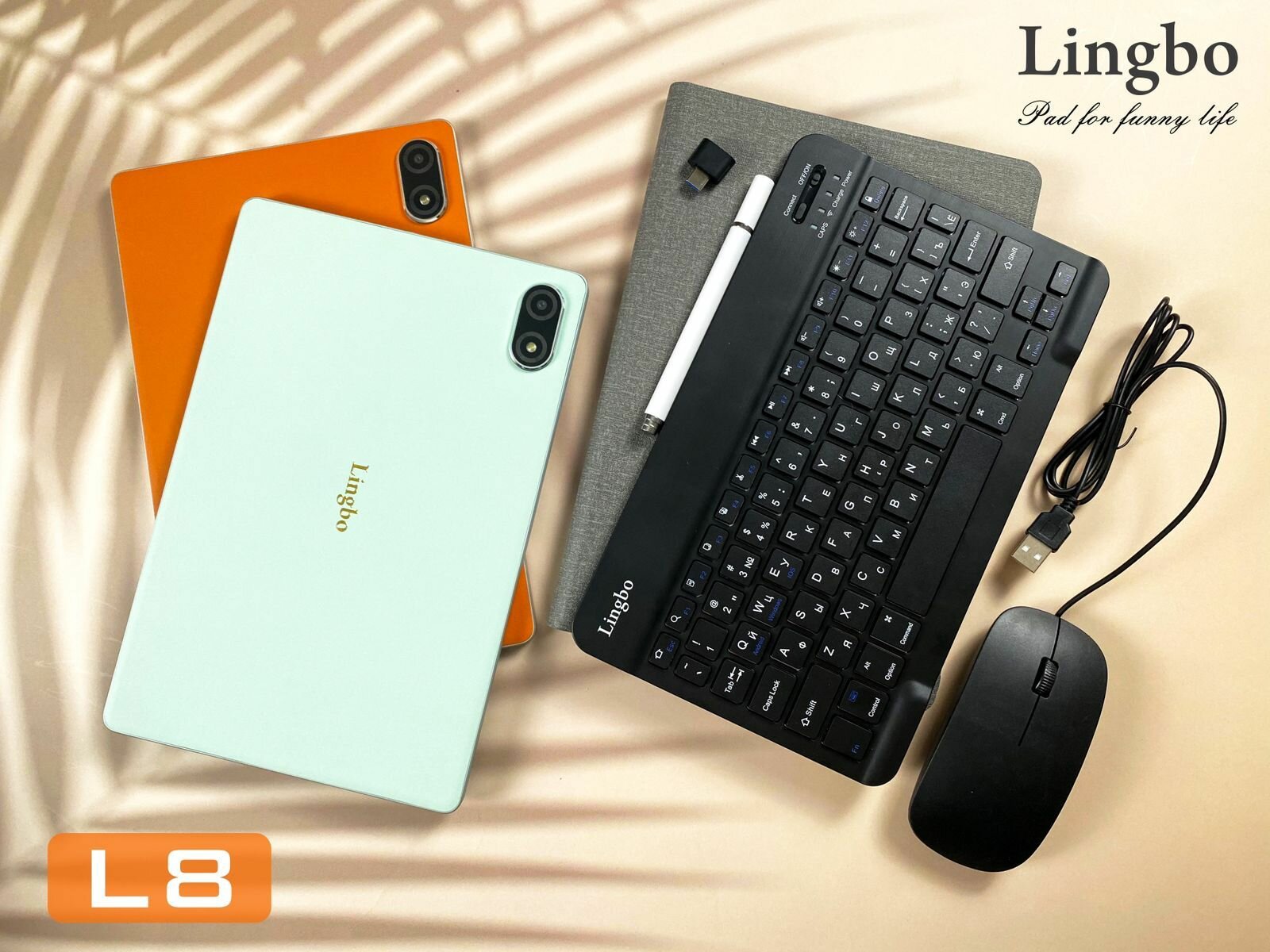 Планшет с клавиатурой и стилусом Lingbo L8 8gb512gb Берюзовый