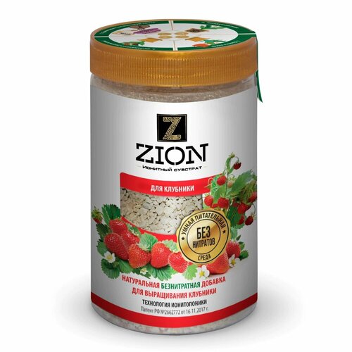 ZION Питательная добавка для клубники 700 гр. ионная питательная добавка удобрение zion для цветов 700 грамм 0 7 кг