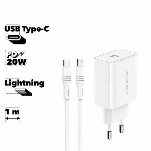 Зарядное устройство Easy speed 20W, Блок питания для iPhone, белый gcr комплект сетевое зарядное устройство на 2 usb порта qc 3 0 pd 3 0 белый кабель 1 0m microusb быстрая зарядка белый нейлон