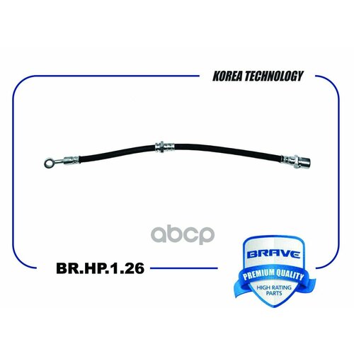 ZETRA BR HP126 Шланг тормозной передний правый 96397201 BR HP126 Lacetti Lanos 852₽