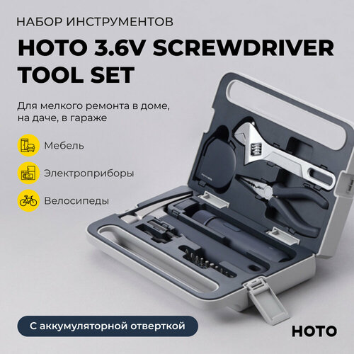 Набор инструментов с аккумуляторной отвёрткой HOTO 36V Screwdriver Tool Set 6299₽