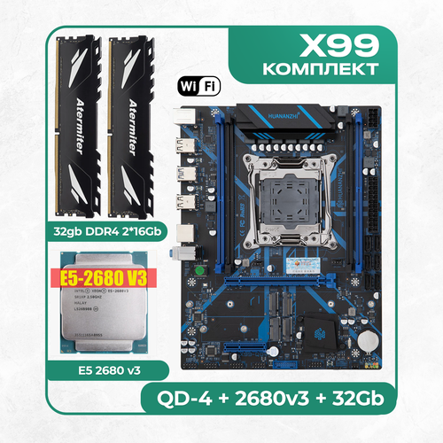 Комплект материнской платы X99 Huananzhi QD4 Xeon 2680v3 DDR4 32Гб 3200Мгц Atermiter 18403₽