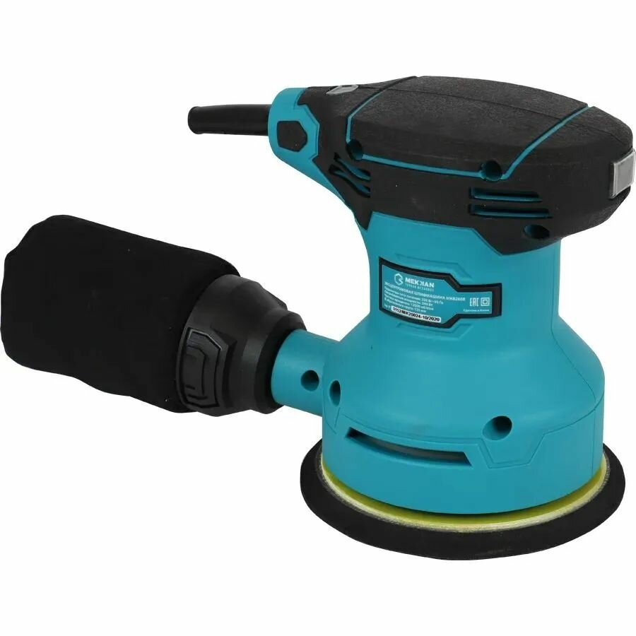 Эксцентриковая шлифмашина 240В Mekkan MK82608