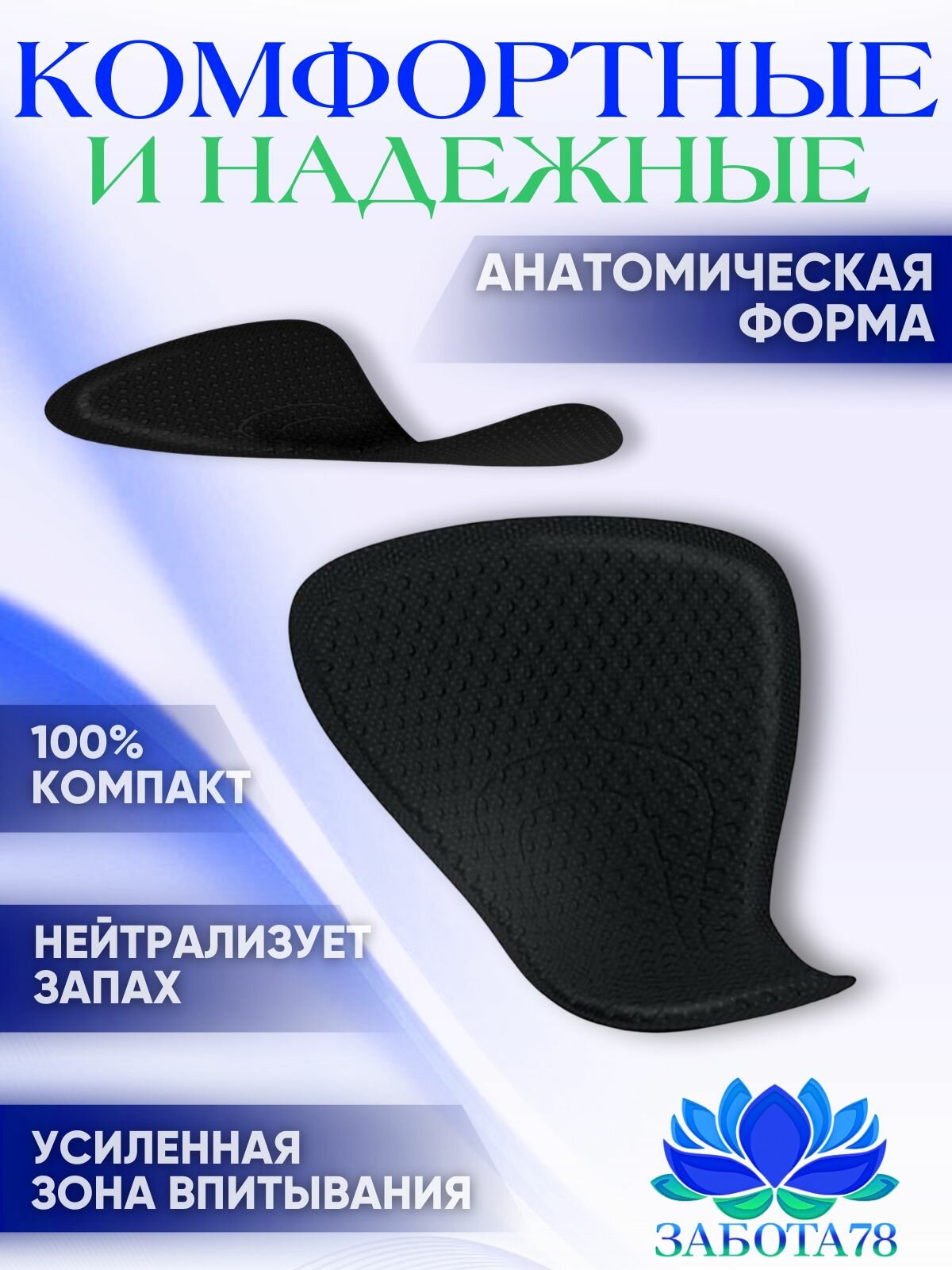 Картинки Прокладки урологические TENA Men Active Fit Extra Light, 112 шт. (Коробка 8 упаковок)
