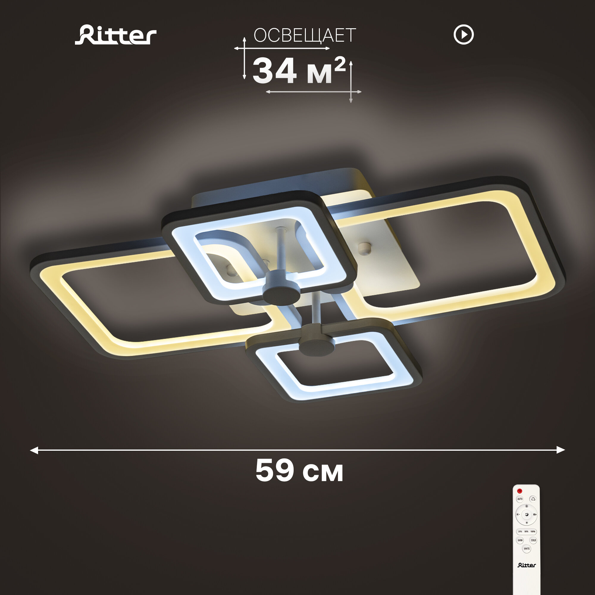 фото Люстра светодиодная Ritter Spoletto 52032 0