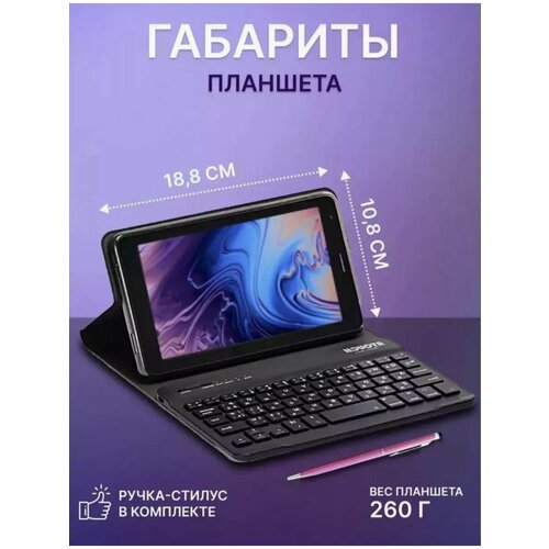 Планшет для игр и работы Х19 mini 8169₽
