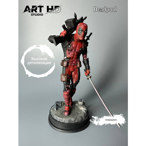 Deadpool Дэдпул фигурка (окрашена) (15 см)