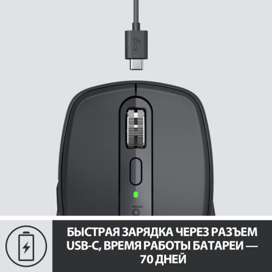 Мышь беспроводная Logitech MX Anywhere 3 Graphite (910-006000) — фото 1