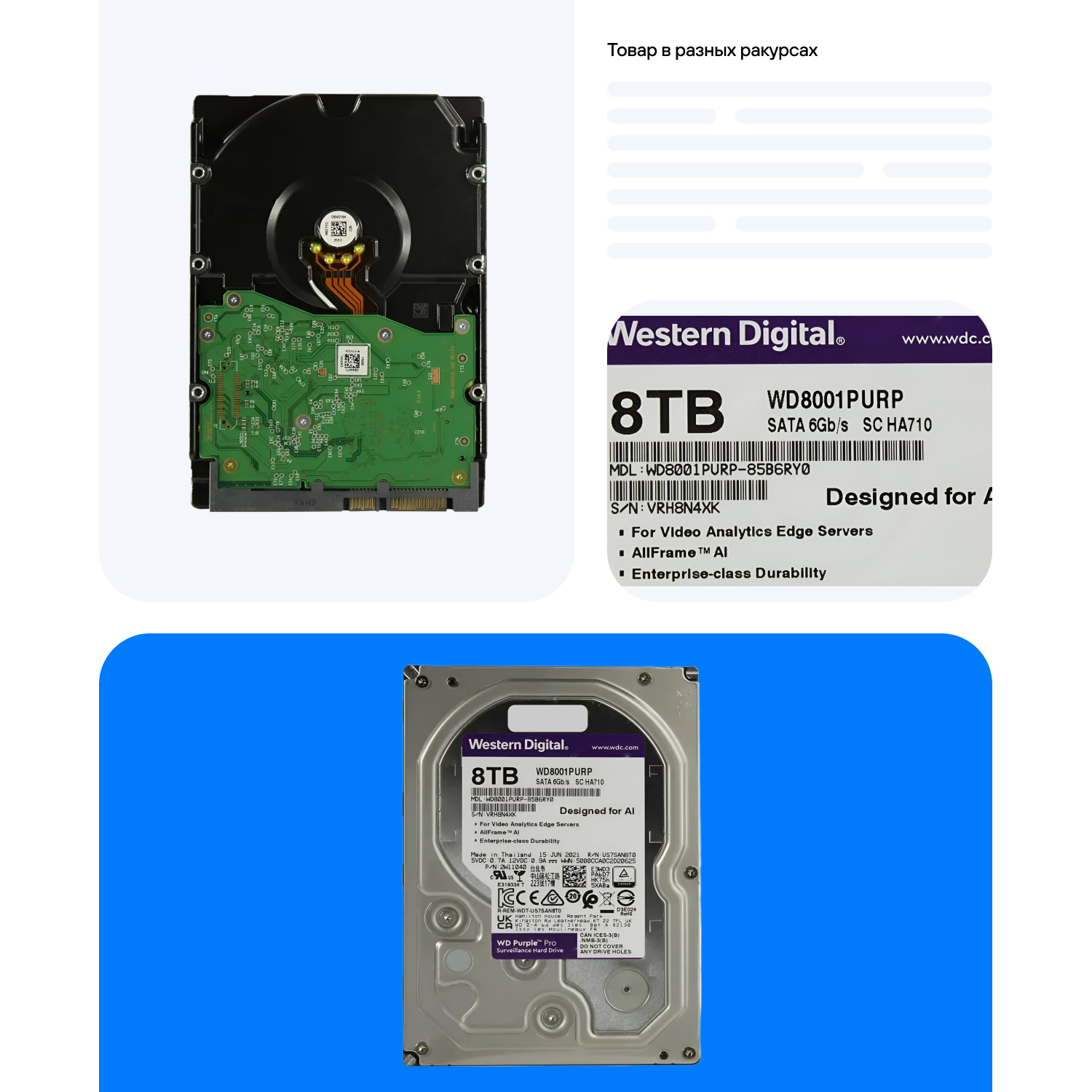 Жесткий диск Western Digital Original 8TB (WD8001PURP) – купить на