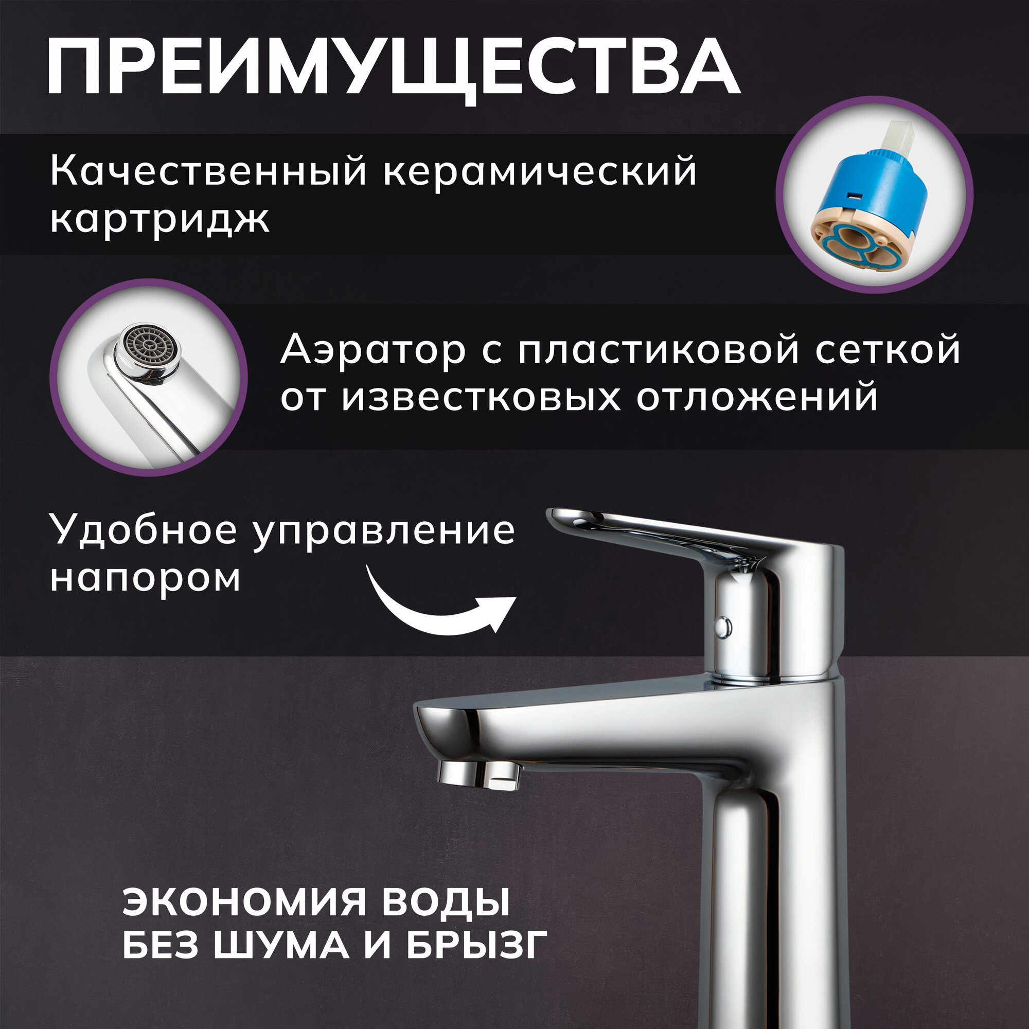 Смеситель для раковины умывальника AVAPAX Mosel хром (AP02111C) — фото 1