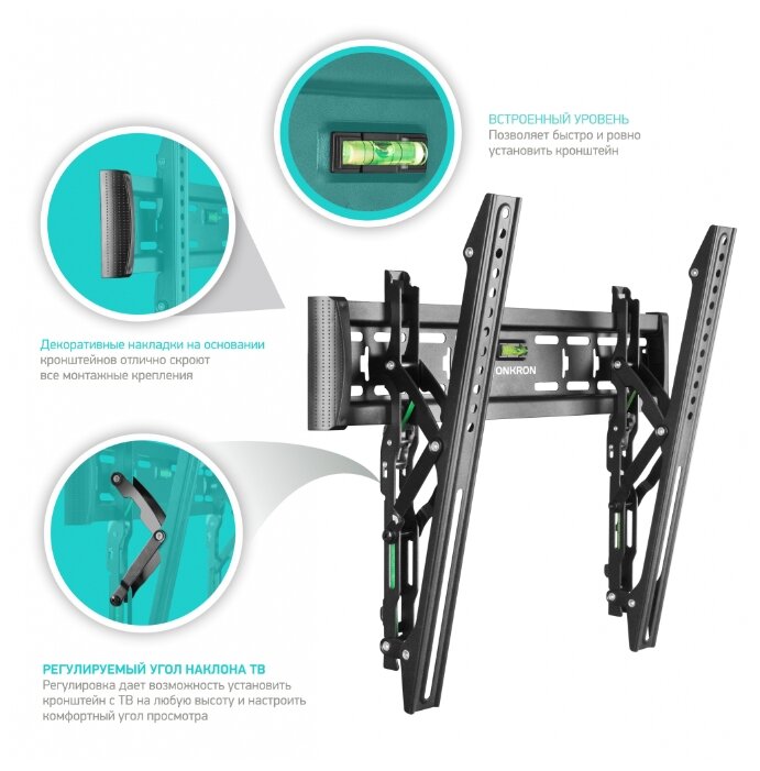Кронштейн ONKRON TM5 — фото 1