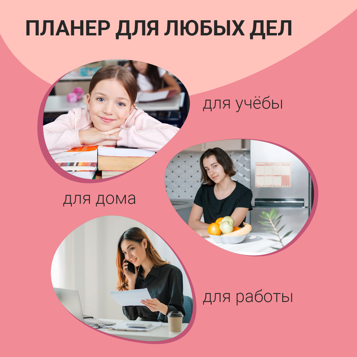 Планер магнитный А4 на холодильник с маркером на неделю MESHU "Flowers" / Трекер привычек (планинг) для дома и офиса — фото 1