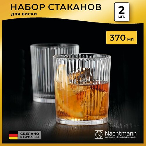 фото Набор низких стаканов nachtmann aperitivo (370 мл), 2 шт.