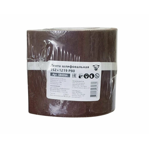 Лента шлифовальная 152х1219 мм Р80 ГОСТ 12439-79 BELMASH SB009A 470₽