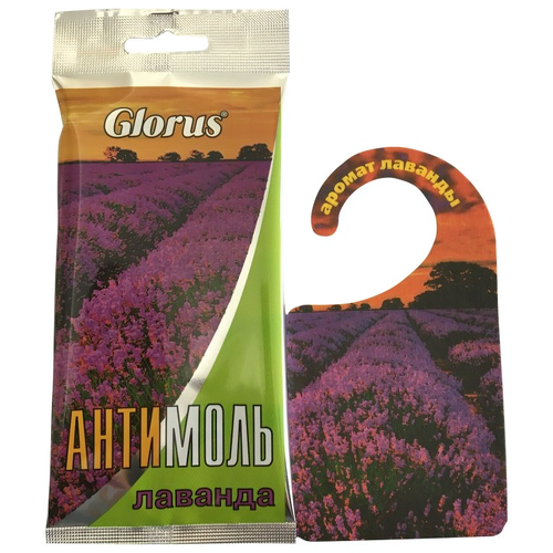 Вешалка от моли GLORUS Антимоль Лаванда 449₽