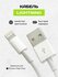 Кабель для зарядки iPhone / Быстрая зарядка USB для iPhone AirPods iPad / USB Li...