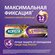 Корега Professional Комплексная защита крем для фиксации съемных ...