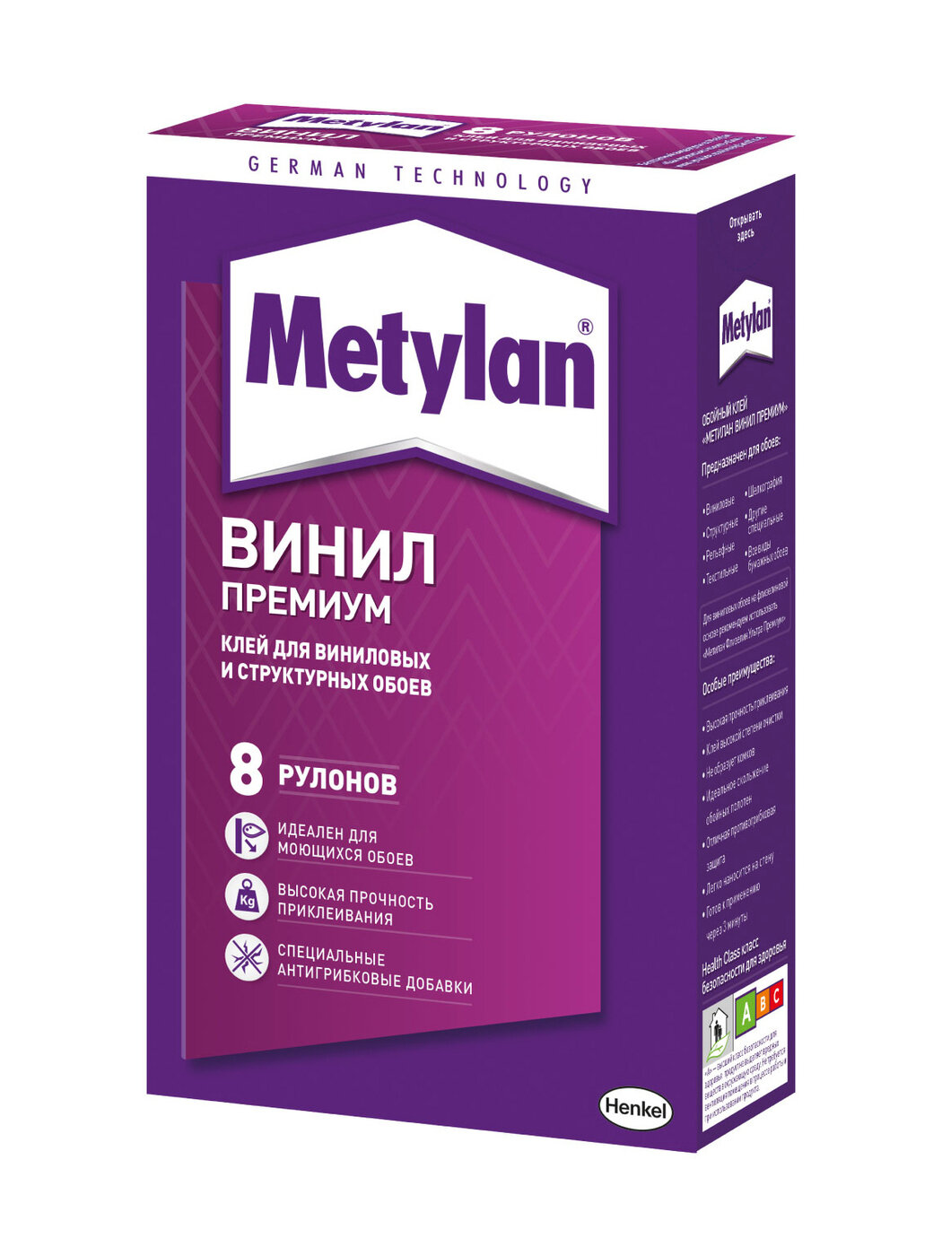 Клей обойный метилан винил премиум 250 г без индикатора Хенкель