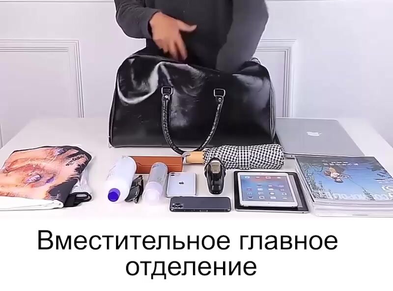Сумка саквояж , черный — фото 1