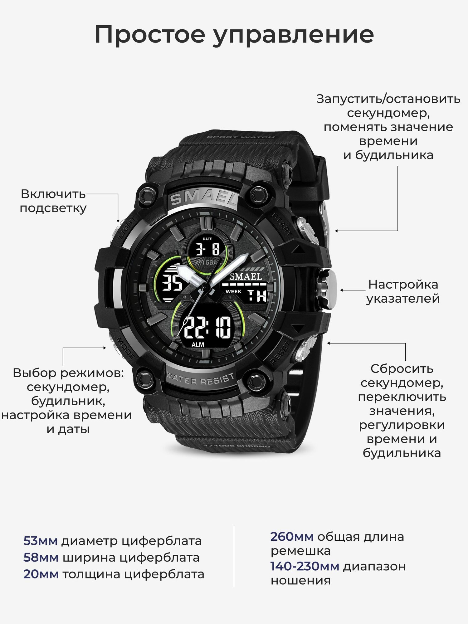 Наручные часы SMAEL, черный/зеленый — фото 1