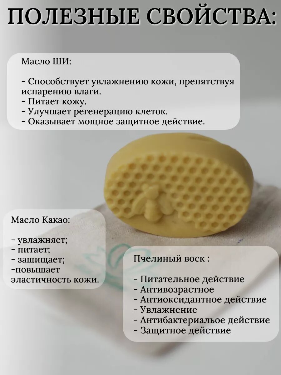 Твердое масло для рук и тела Saleta "Иланг-Иланг" 75г, для всех типов кожи, 75 гр — фото 1