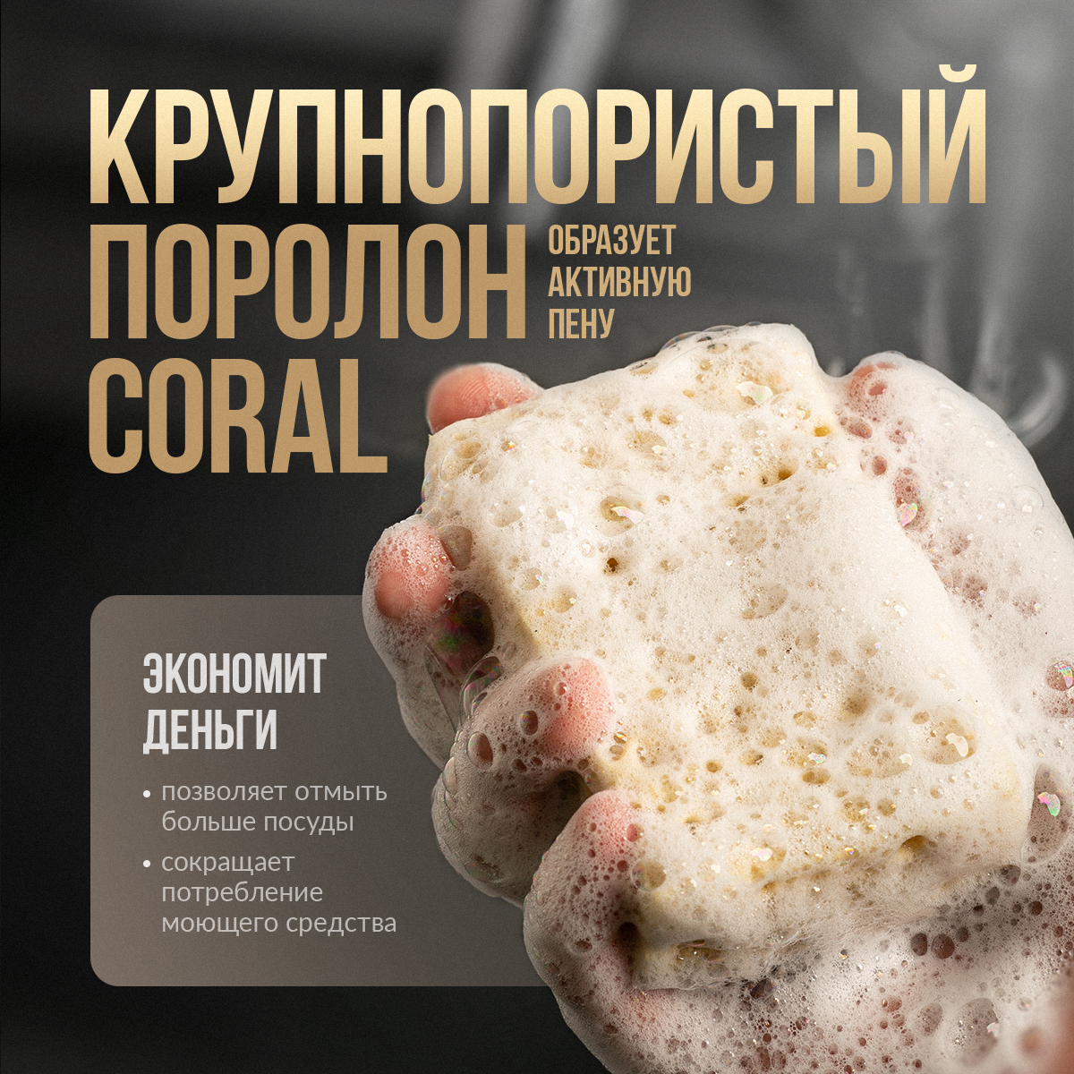 Губки для мытья посуды, износостойкие, хозяйственные, бежевая набор 10 шт. — фото 1
