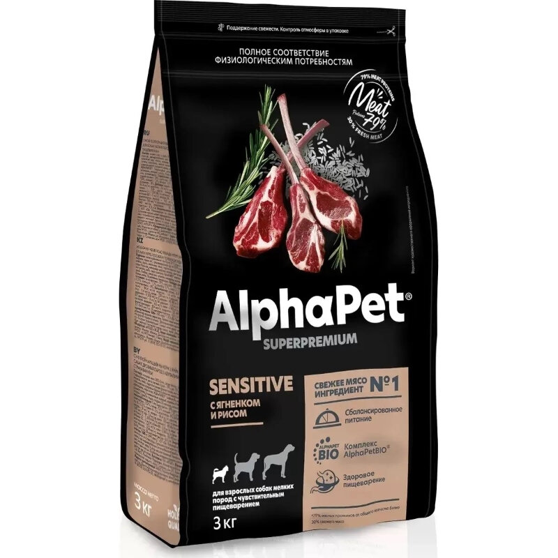 Сухой корм AlphaPet  Альфапет  Superpremium Sensitive для собак мелких пород с ягненком и рисом  3 кг